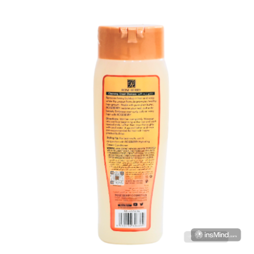 ROSE BERRY shea butter